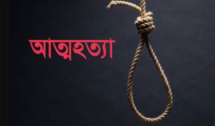 ‘খুশি থাকো, বাই’ লিখে যা করলেন গৃহবধূ